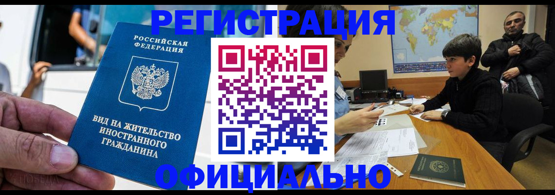 регистрация для дет. сада в Алапаевске